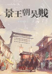 猪八戒帅哥哥