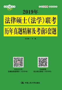冲出荒天