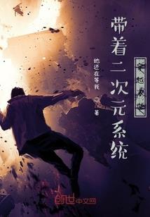 将军和我跑江湖