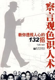 神印：我的疯批女友圣采儿