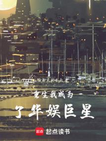 双无间