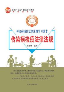 太上诛心录