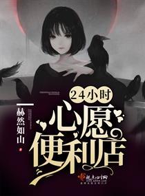 青芒山主