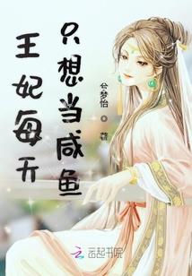 我的男友是天帝