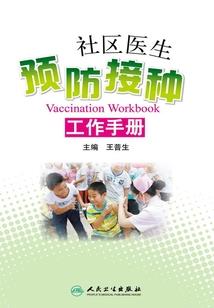 玄冥界之奇表纪