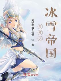 重生日本之只狼传承