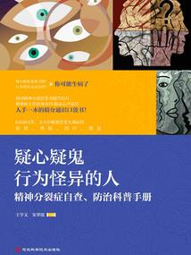 群雄争锋之失落帝都