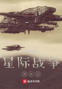 现世与异界相通的修行旅者