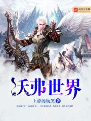 奇谭怪论