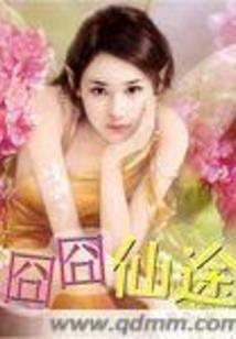 忍变