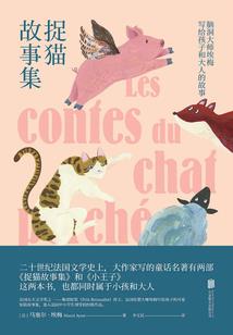 赶尸秘闻录