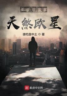 开局一只穹