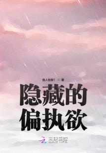 桃之夭夭，妻本绝世