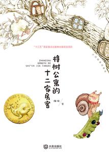 tfboys之水晶球之恋