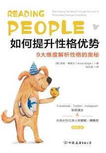 异能界闹剧