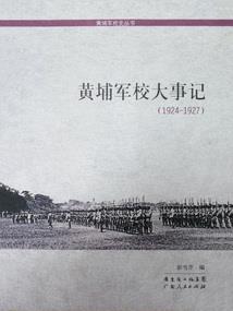 网恋学院