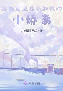 少爷别太傲