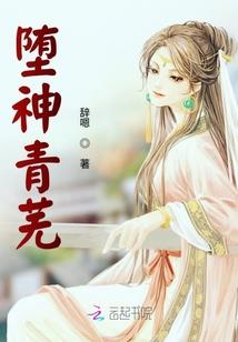 一婚成宠