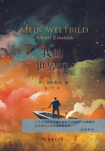 我成了魔门老祖