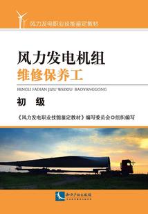 一栋别墅的现代探灵记事