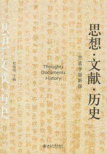叛客