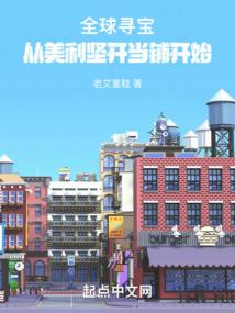 异狐异录