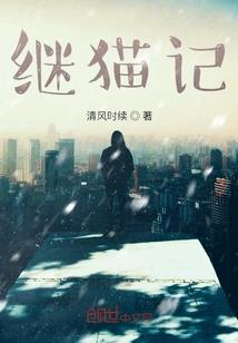 为了你才拼死一搏