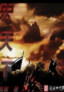 炼心人
