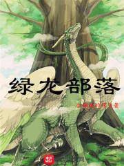 大明锦衣风华录