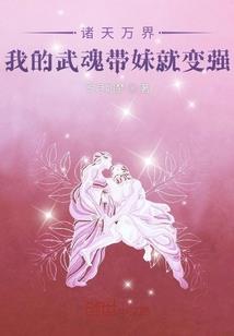 异地穿越，王冠之翼