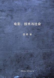 无限之大道殊途
