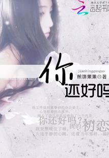 主角挂掉了怎么办