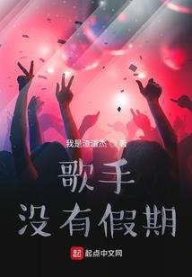 真实的往事