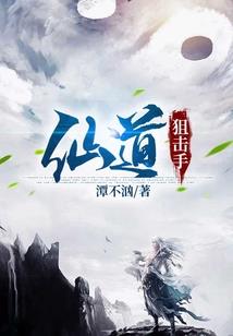 论作家——现时代的守夜人
