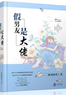 往事逸闻集