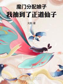 超兽武装之永堕轮回