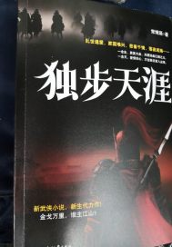 痞帅仙咖