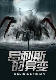 倾世妖恋之逆天仙尊