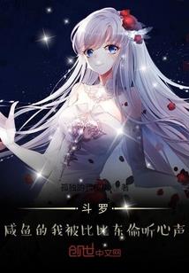 混世修炼者