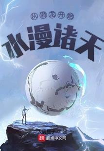 血仍未冷之万古留芳