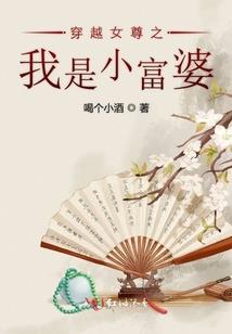 轮回乐园：治愈之月