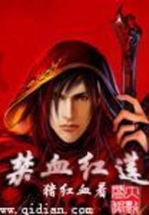 梦回三国之辅佐刘备