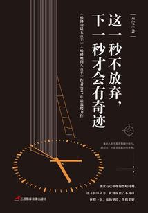 异世界之王者大陆