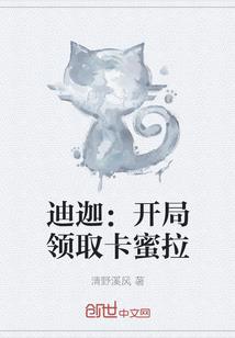 一席之城