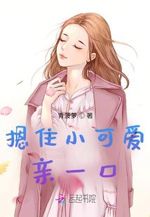 渝潼孤蝶
