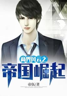 全系修仙者