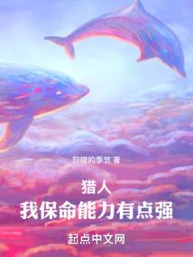 惹祸成婚：首席夺心99次