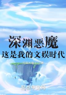 萌妻养成：恶魔总裁太毒舌