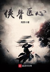 乾之巅