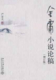 进击的兽医